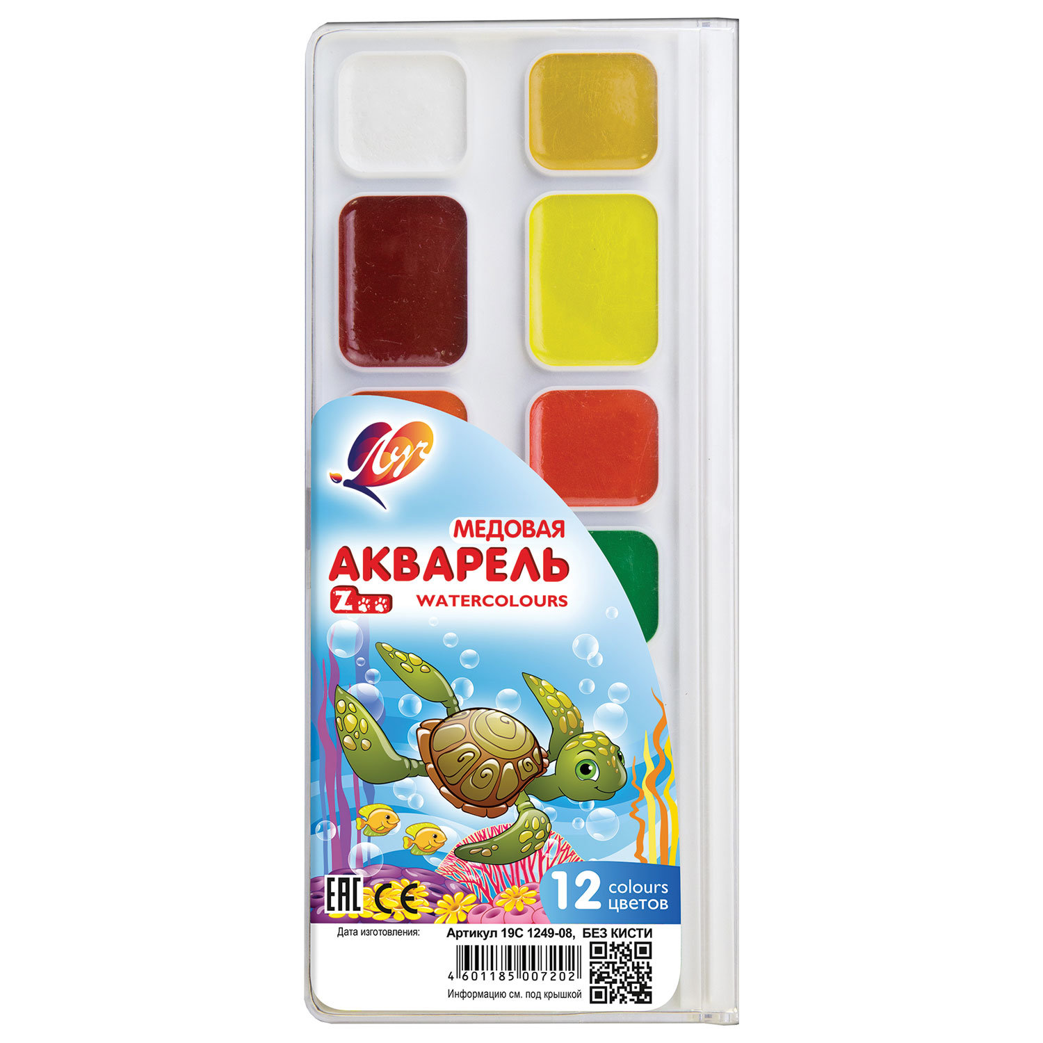 Акварель медовая ZOO 12 цветов без кисти